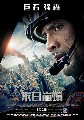 《呼吸过度》主视觉海报